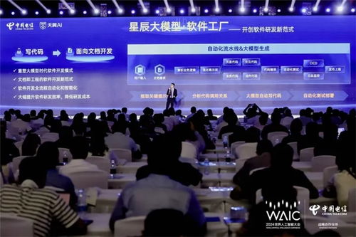 解密星辰大模型軟件工廠 裝卸用金屬帶軟件開發(fā)邁入智能化全流程新階段